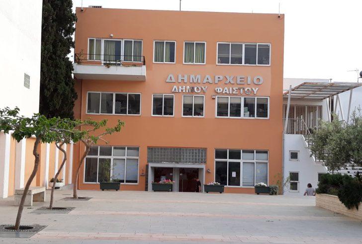 Διαβούλευση για το Σχέδιο Αστικής Προσβασιμότητας Δήμου Φαιστού