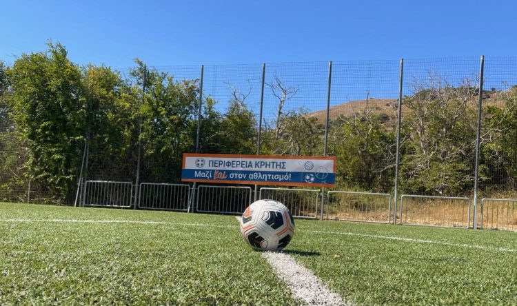 Τέσσερα γήπεδα 5χ5 στο Δήμο Αμαρίου με χρηματοδότηση της Περιφέρειας Κρήτης (pics & vid)