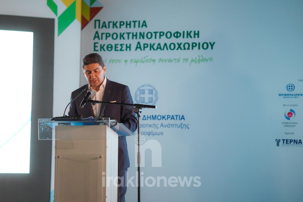 Φωτογραφικά στιγμιότυπα από την Παγκρήτια Αγροκτηνοτροφική Έκθεση Αρκαλοχωρίου (pics) 5 Φωτογραφικά στιγμιότυπα από την Παγκρήτια Αγροκτηνοτροφική Έκθεση Αρκαλοχωρίου (pics)