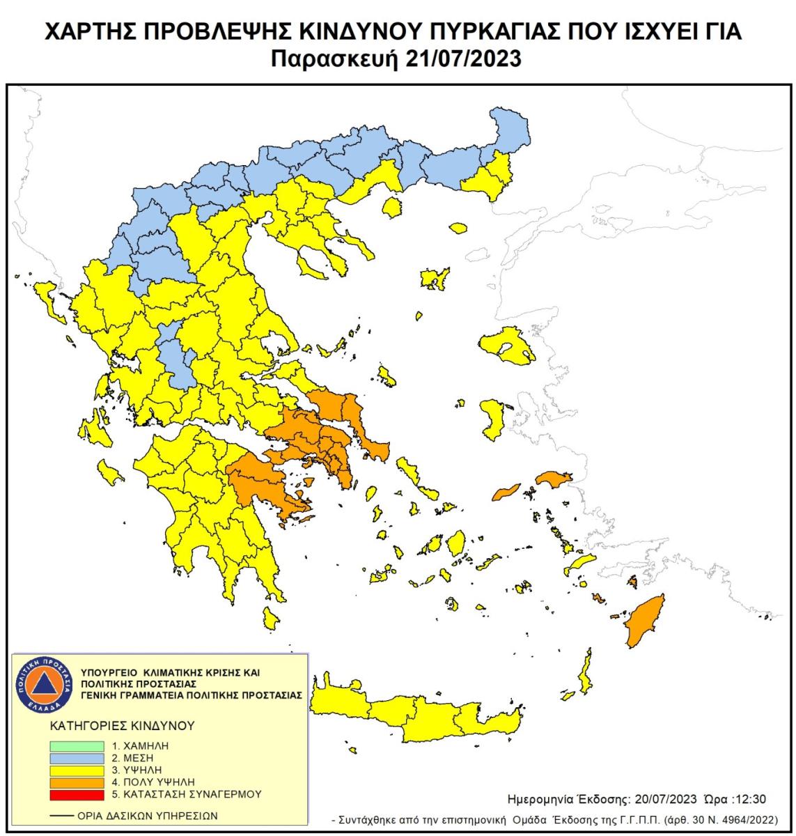 Υψηλός κίνδυνος πυρκαγιάς στην Κρήτη για αύριο Παρασκευή (pic)