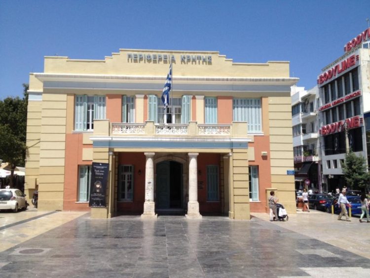 Αναβολή πολιτιστικών εκδηλώσεων Περιφέρειας Κρήτης