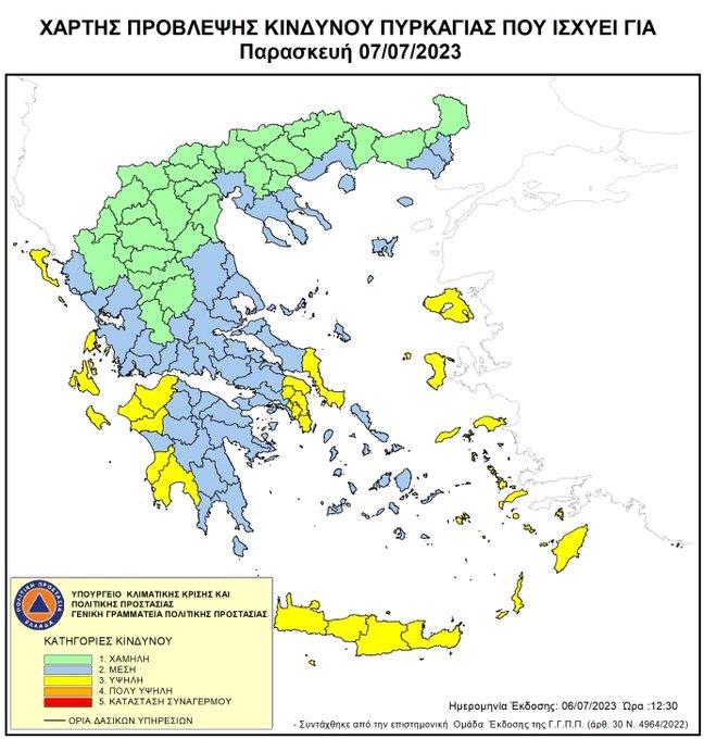 Ποιες περιοχές στη ζώνη υψηλού κινδύνου για πυρκαγιές σήμερα Παρασκευή – Η εικόνα στην Κρήτη