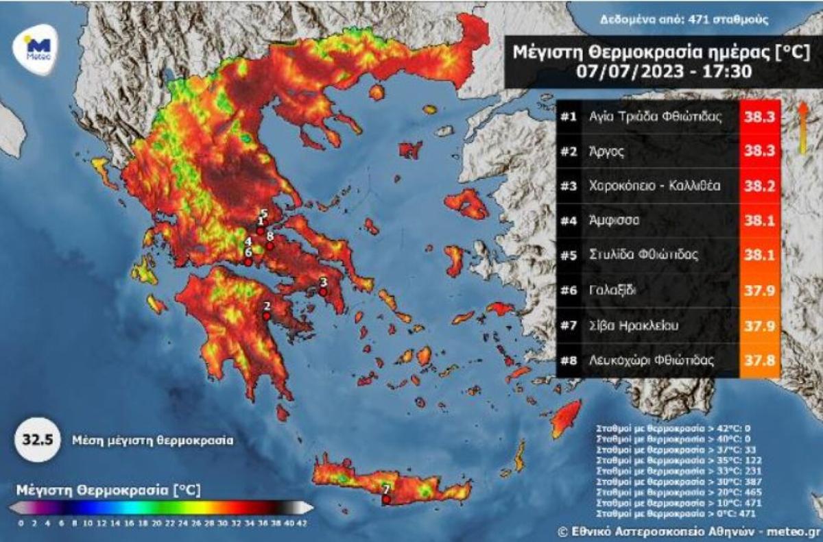 Ηράκλειο: Άγγιξε τους 38 βαθμούς σήμερα ο υδράργυρος - Σε ποια περιοχή καταγράφηκε η υψηλότερη θερμοκρασία (pic)