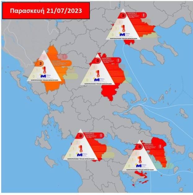 Αστεροσκοπείο: Στη 2η φάση ο καύσωνας - 10 βαθμούς πάνω από τα κανονικά η θερμοκρασία