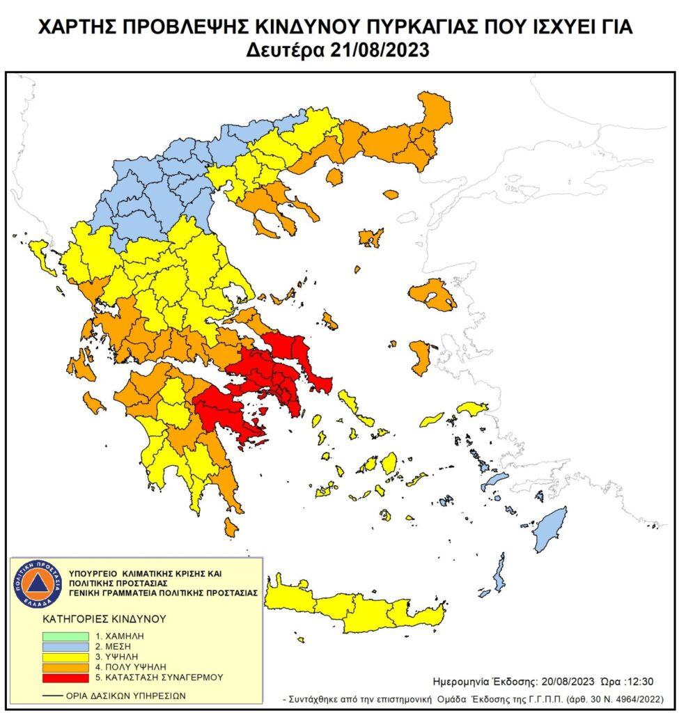 Υψηλός κίνδυνος εκδήλωσης πυρκαγιάς για την Κρήτη αύριο - Στο "κόκκινο" πέντε περιοχές της χώρας (pic)