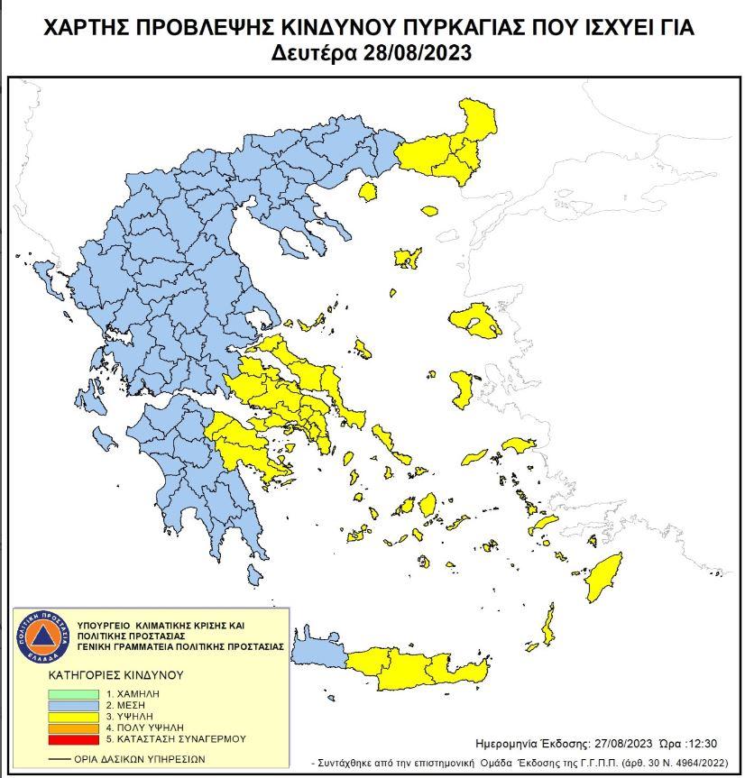 Υψηλός κίνδυνος πυρκαγιάς αύριο σε τρεις νομούς της Κρήτης (pic)