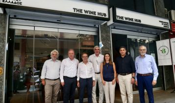 Ενίσχυση του θεσμού των διεπαγγελματικών από Αυγενάκη με αξιοποίηση των χρηματοδοτικών εργαλείων της ΕΕ - Στήριξη σε ρύζι και κρασί 7 Ενίσχυση του θεσμού των διεπαγγελματικών από Αυγενάκη με αξιοποίηση των χρηματοδοτικών εργαλείων της ΕΕ - Στήριξη σε ρύζι και κρασί