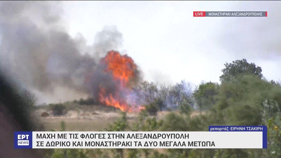 Μάχη με τις φλόγες στην Αλεξανδρούπολη