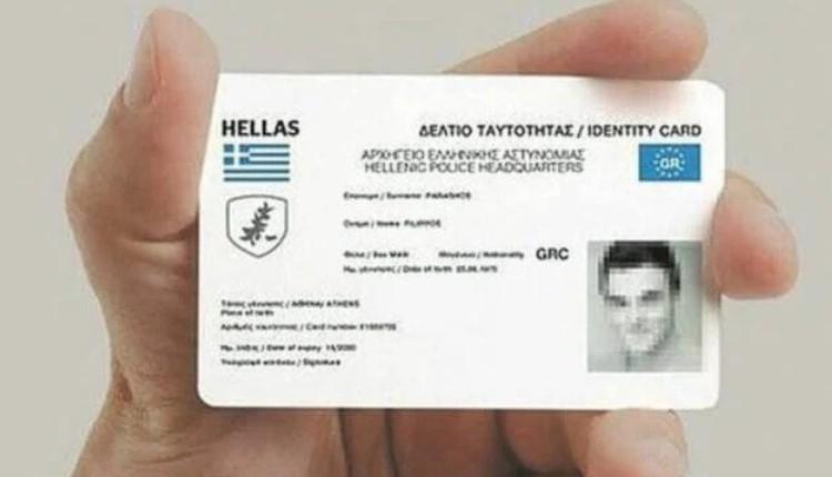 «Όχι» στο ηλεκτρονικό φακέλωμα με τις νέες ταυτότητες λέει η Εκκλησία της Κρήτης