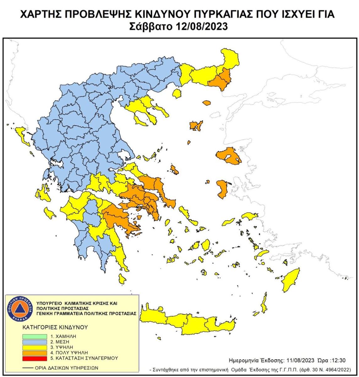 Στο "κίτρινο" αύριο η Κρήτη - Υψηλός κίνδυνος πυρκαγιάς σε όλο το νησί (pic)