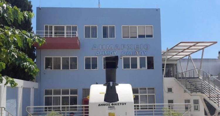 Δήμου Φαιστού