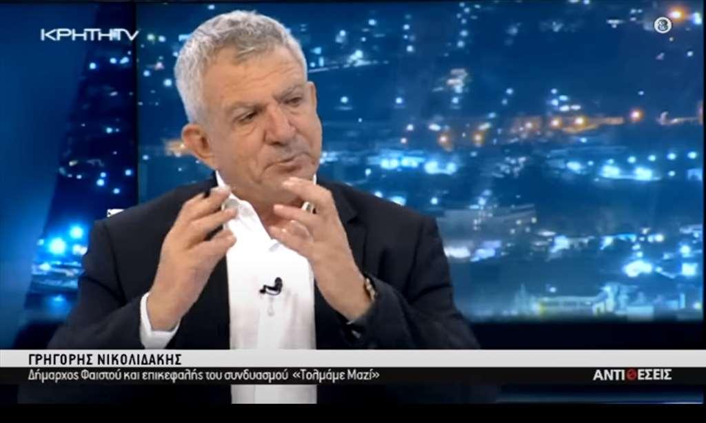 Γρ.Νικολιδάκης: Ανενημέρωτος ο κ. Μαθιουδάκης για τα ζητήματα του Δήμου Φαιστού