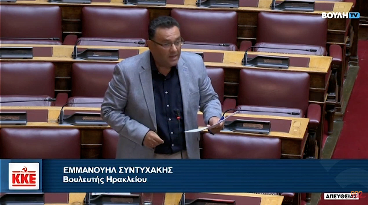 Μ. Συντυχάκης: Επικίνδυνη και για τους ηλικιωμένους η πολιτική κόστους - οφέλους στον τομέα Πρόνοιας