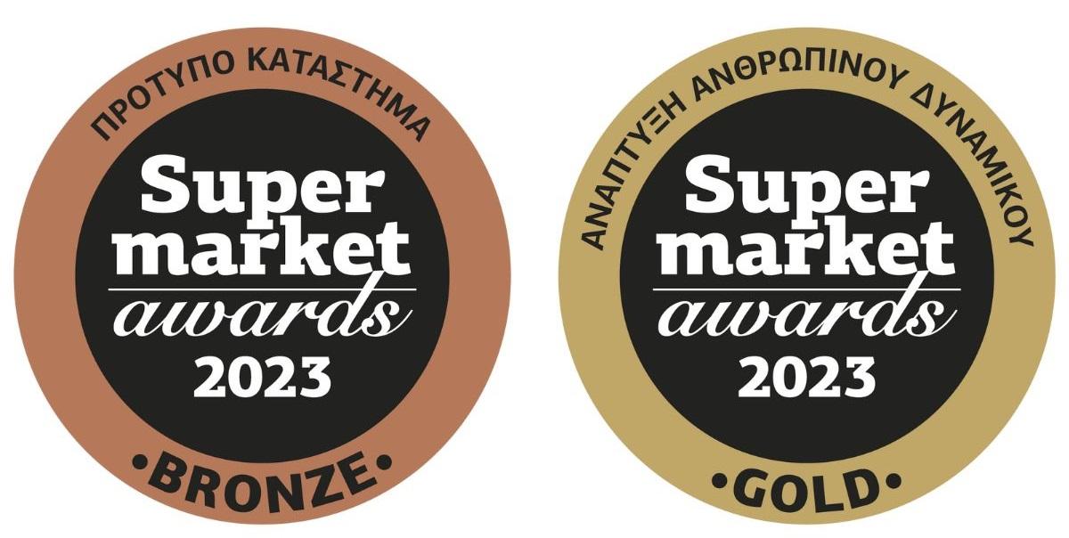 Κορυφαία διάκριση για τα Super Market Χαλκιαδάκης!