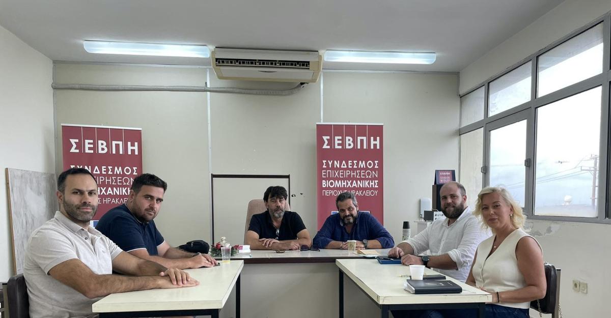 Ο Νίκος Βασιλάκης στον ΣΕΒΠΗ & την ΒΙΠΕ Ηρακλείου
