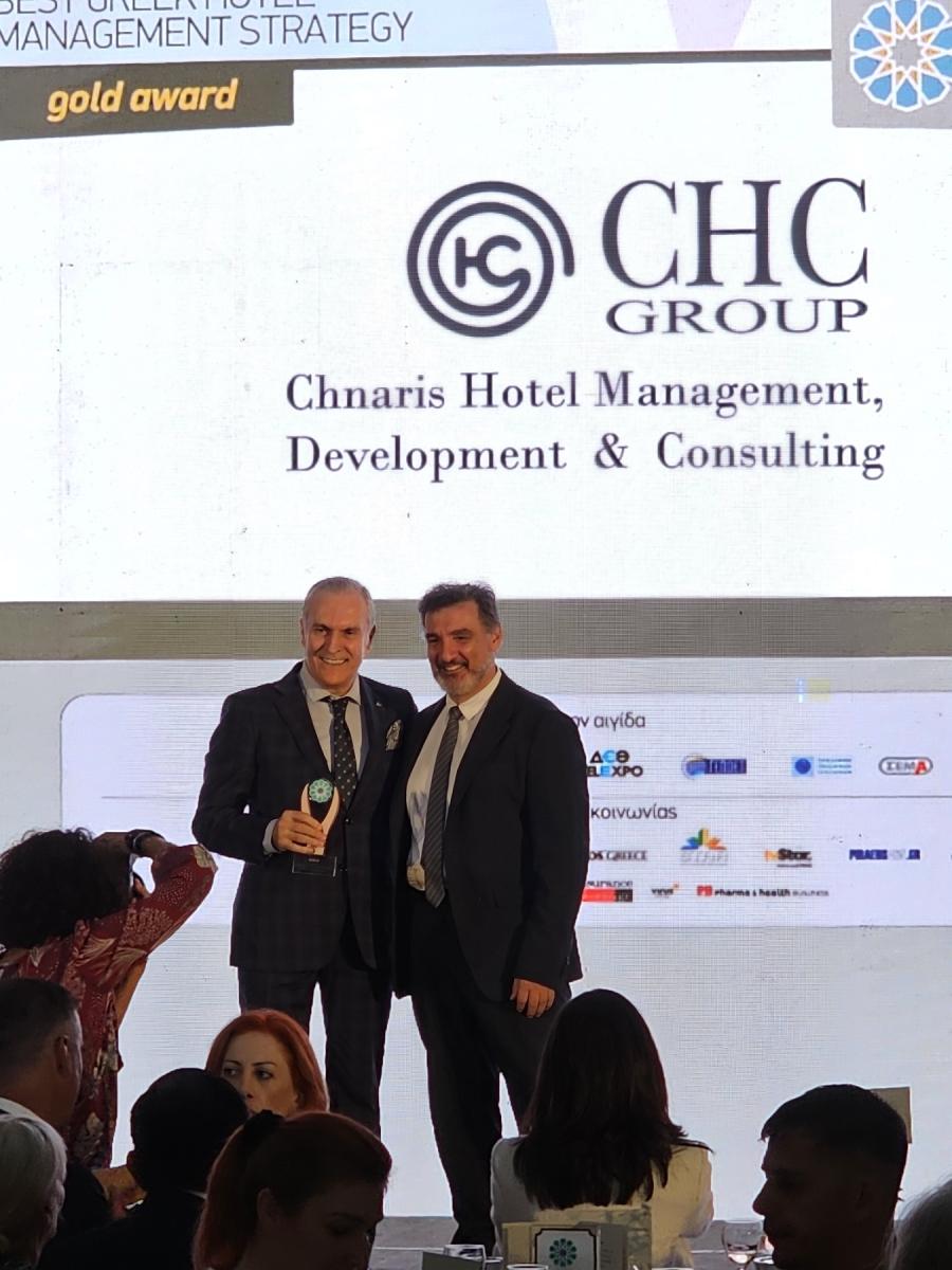 Εντυπωσιακός απολογισμός και 28 βραβεία για την CHC Group και τα συνεργαζόμενα ξενοδοχεία στα Greek Hospitality Awards 2023