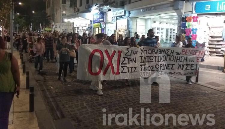 Ηράκλειο: Νέα διαμαρτυρία για τη σωτηρία του Βενιζέλειου νοσοκομείου (pics)