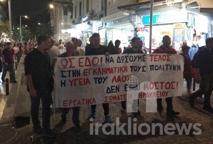 Ηράκλειο: Νέα διαμαρτυρία για τη σωτηρία του Βενιζέλειου νοσοκομείου (pics)