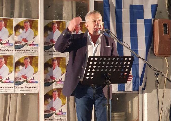 ΓΡΗΓΟΡΗΣ ΝΙΚΟΛΙΔΑΚΗΣ: Ξεκίνησε δυναμικά από την Πόμπια τις κεντρικές του ομιλίες (pics&vid)