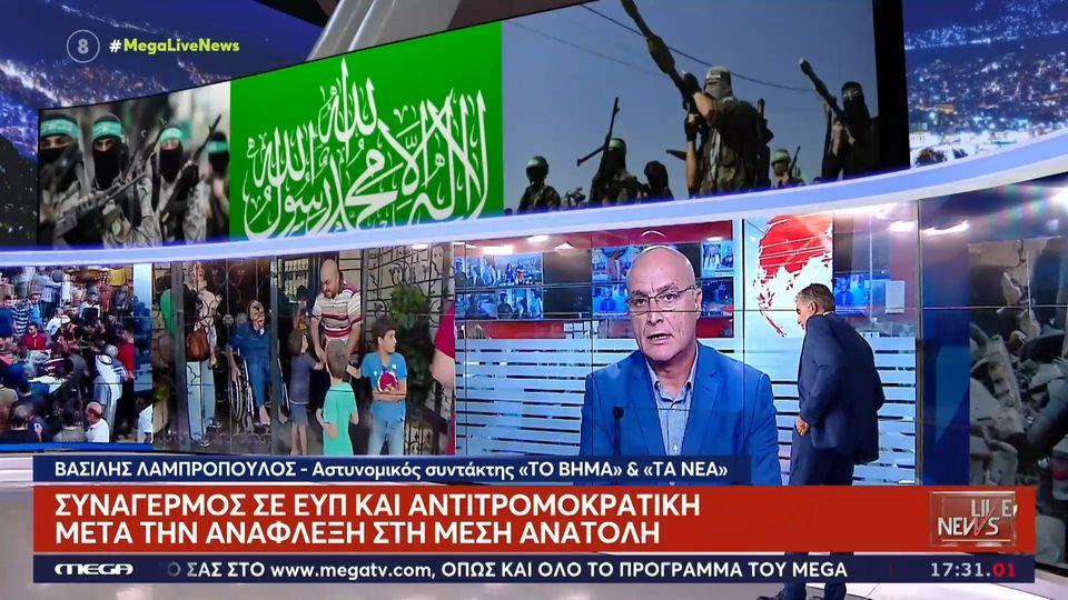 Συναγερμός σε ΕΥΠ και Αντιτρομοκρατική μετά την ανάφλεξη στη Μέση Ανατολή