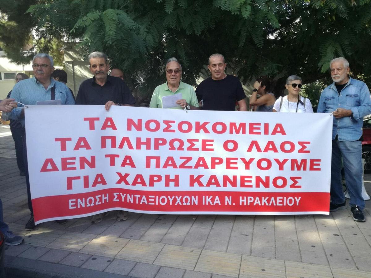 Ο Σωκράτης Βαρδάκης στο συλλαλητήριο για τη διάλυση του Βενιζέλειου Νοσοκομείου