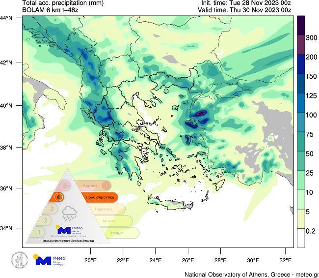 Meteo: Κύμα κακοκαιρίας με έντονα φαινόμενα - Προειδοποίηση για βροχόπτωση κατηγορίας 4