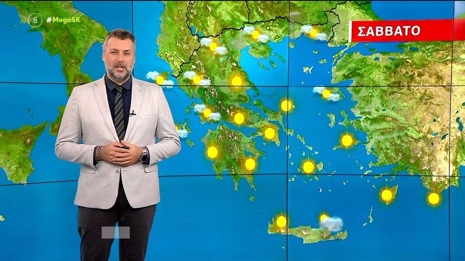 Αίθριος ο καιρός σήμερα – Η πρόγνωση του Γιάννη Καλλιάνου