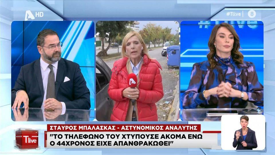 Μενίδι - Στ. Μπαλάσκας: «Πρόκειται για εκδικητική αυτοχειρία - Η φωτιά ξεκίνησε κατευθείαν από την καμπίνα»