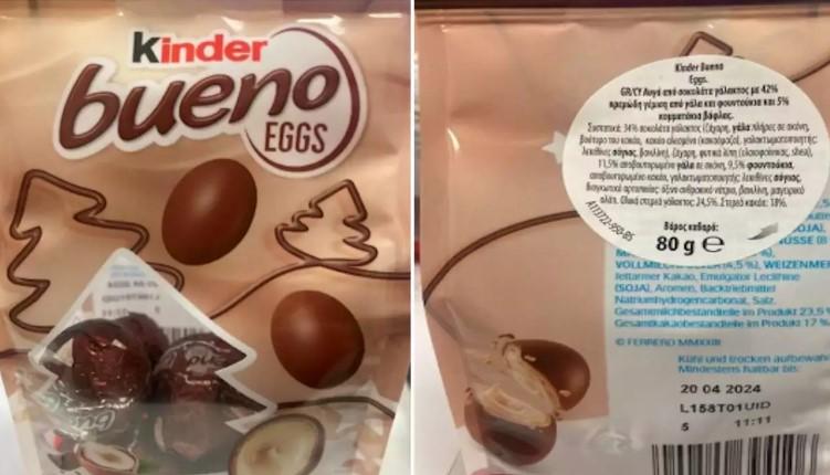 Ο ΕΦΕΤ ανακαλεί σοκολατένια αυγά Kinder Bueno