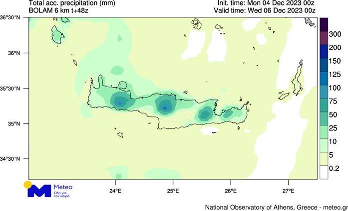 Σημαντικά ύψη βροχής αναμένονται στην Κρήτη