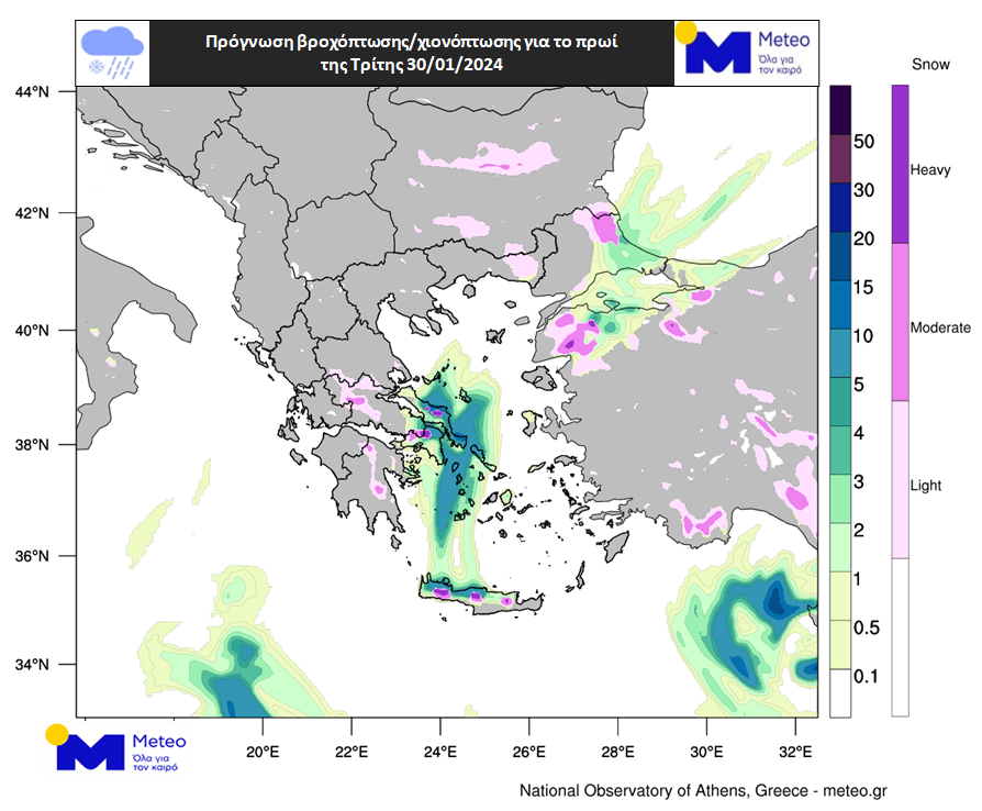 Επικαιροποίηση δελτίου της ΕΜΥ - Μέχρι πότε και πόσο χιόνι θα πέσει στην Κρήτη (pic)