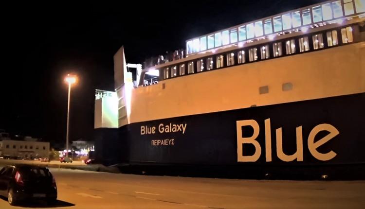 Ηράκλειο: Βλάβη στον καταπέλτη του Blue Galaxy με 571 επιβάτες - Απαγορεύτηκε ο απόπλους