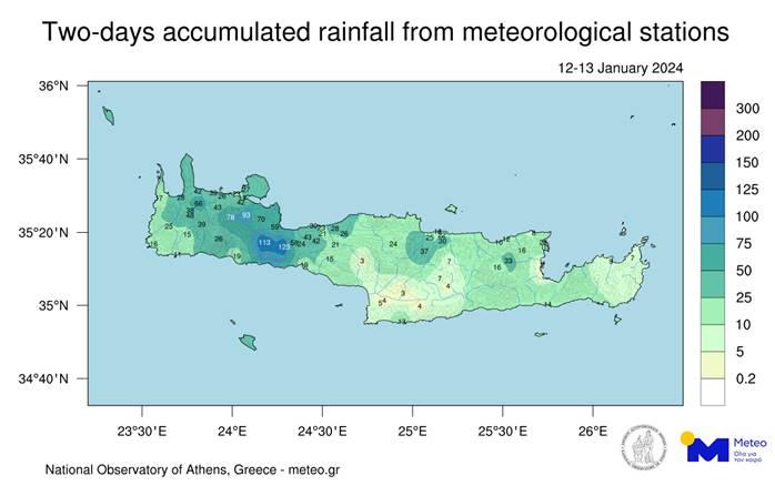 Κρήτη: Ασταμάτητη η βροχή το τελευταίο διήμερο - Πότε θα βρέξει ξανά στο νησί (pic)