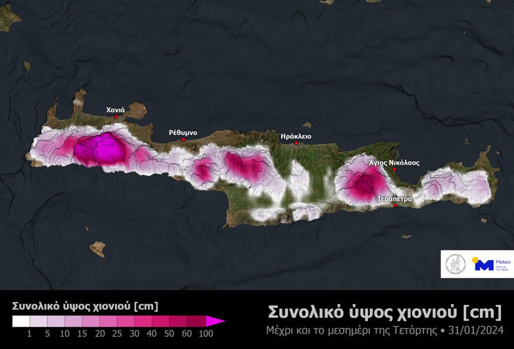 Επικαιροποίηση δελτίου της ΕΜΥ - Μέχρι πότε και πόσο χιόνι θα πέσει στην Κρήτη (pic)