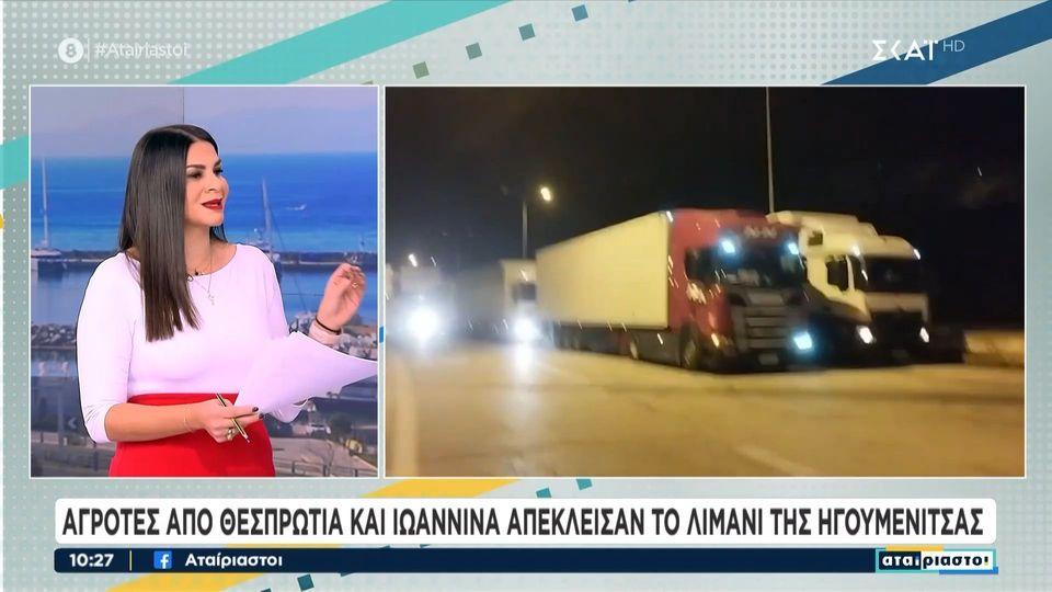 Αγρότες από Θεσπρωτία και Ιωάννινα απέκλεισαν το λιμάνι της χώρας στην Ηγουμενίτσα - Ένταση με οδηγούς φορτηγών