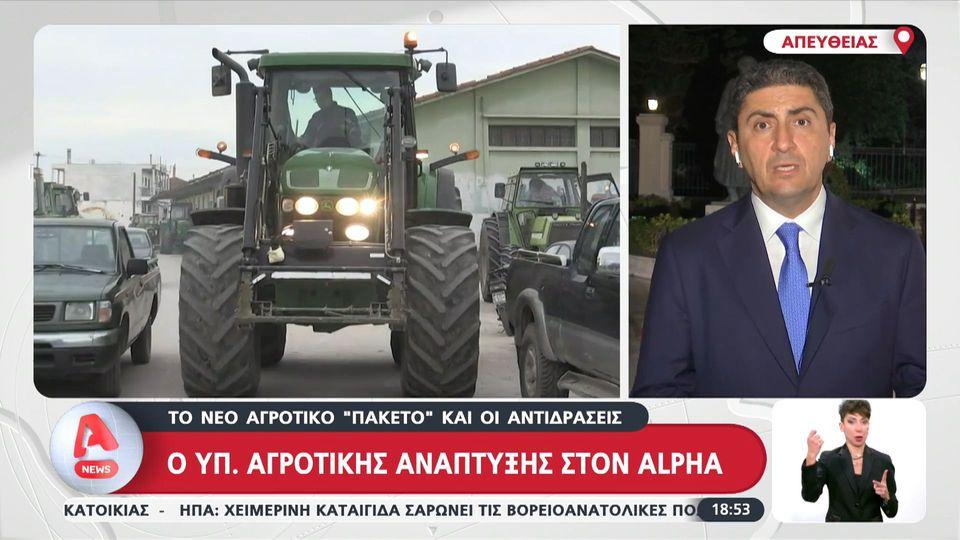 Αυγενάκης: «Ικανοποίηση αιτημάτων - Δίνουμε χρόνο στους αγρότες»