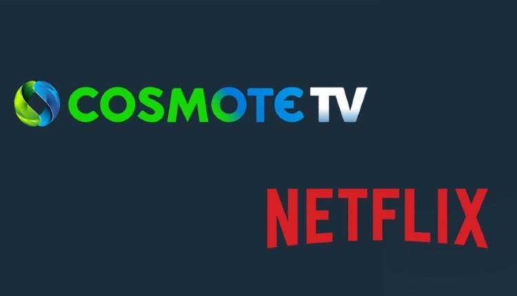 «Σεισμός» στη συνδρομητική τηλεόραση – Το Netflix μπαίνει στην Cosmote TV