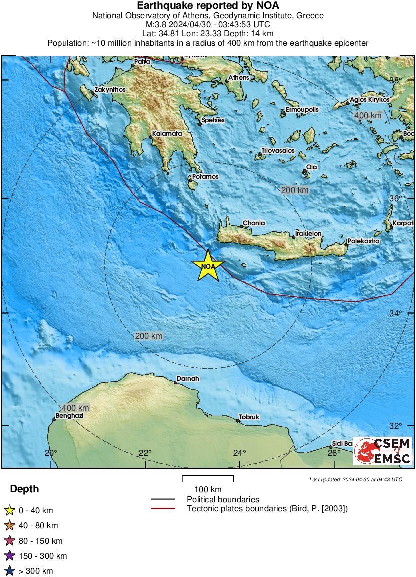 Νέα σεισμική δόνηση στα νότια της Κρήτης (pic)