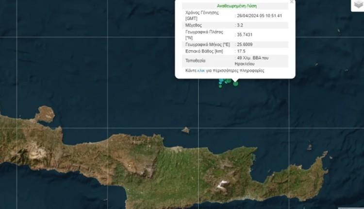 Ηράκλειο: Νέα σεισμική δόνηση ανοιχτά της Κρήτης (pic)