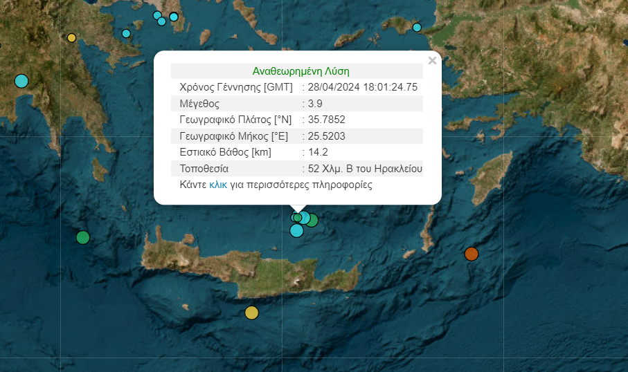 Δυνατός σεισμός βόρεια του Ηρακλείου!