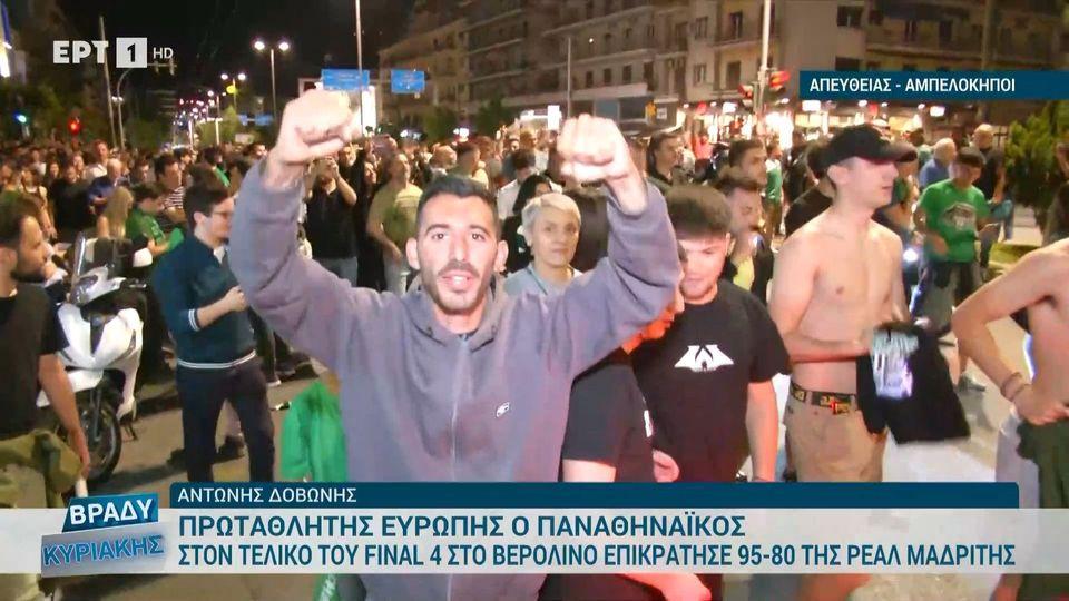 Πράσινη λαοθάλασσα στους Αμπελοκήπους | Ο Παναθηναϊκός είναι πρωταθλητής Ευρώπης