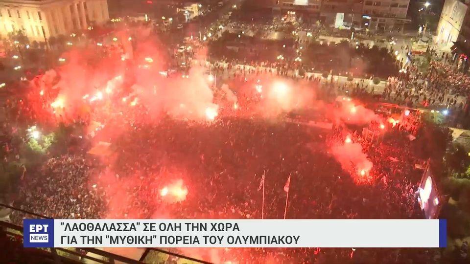 Οι ξέφρενοι πανηγυρισμοί στην πλ. Κοραή στη λήξη του αγώνα