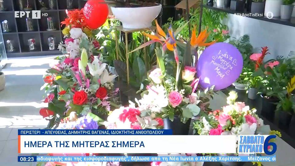 Τα πιο όμορφα λουλούδια για την γιορτή της μητέρας!