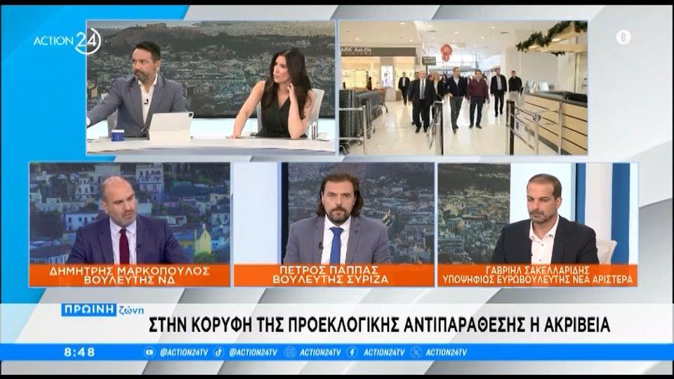 Δ. Μαρκόπουλος: «Ο Κασσελάκης δεν ξέρει τι του γίνεται»