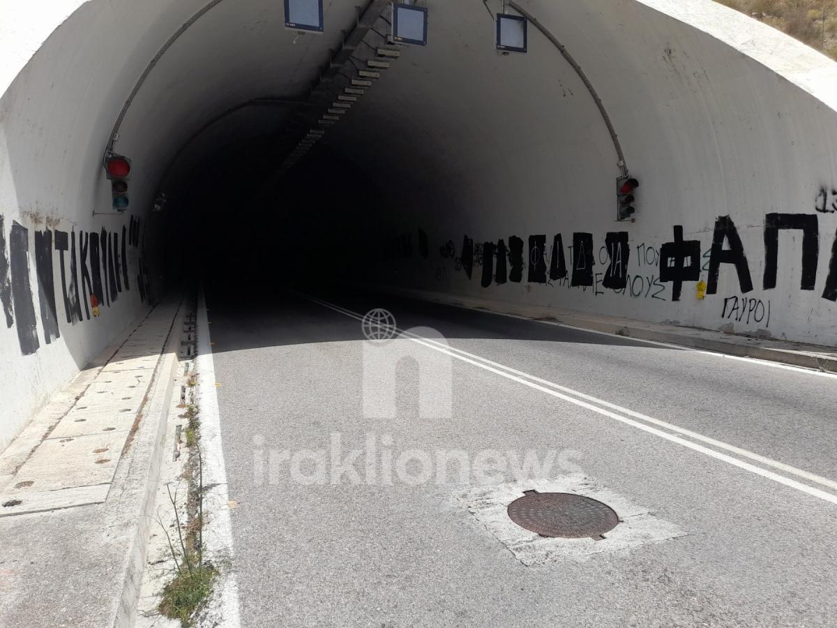 Χωρίς φώτα το τούνελ που οδηγεί στο Ηράκλειο από Μοίρες - Μεγάλη προσοχή στους οδηγούς (pic)