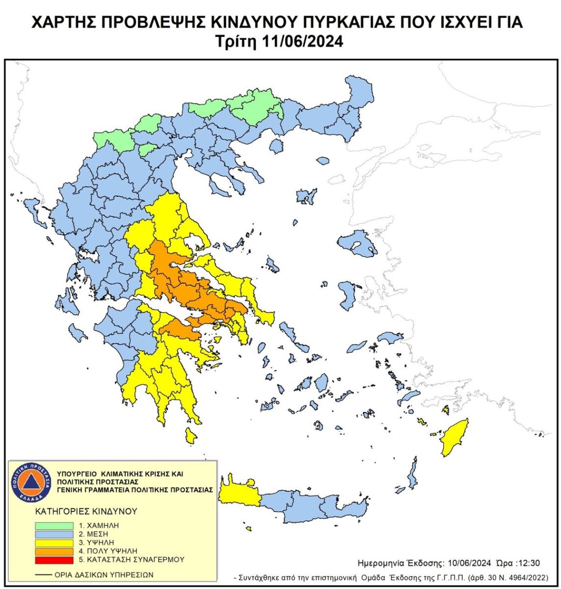 Κρήτη: Υψηλός κίνδυνος πυρκαγιάς σε έναν Νομό αύριο