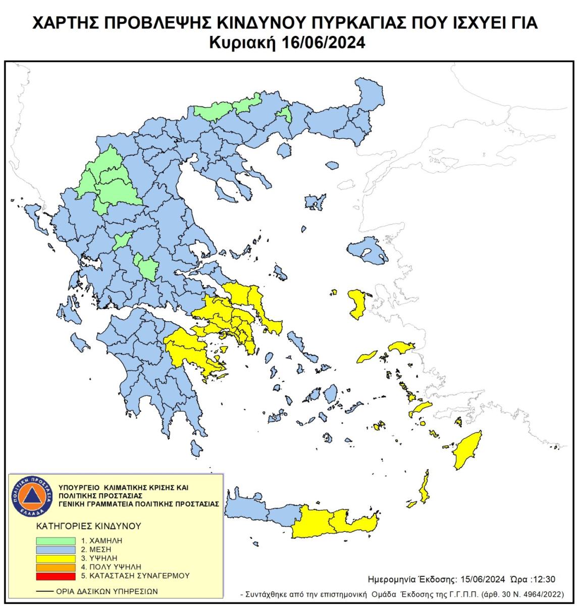 Σε επιφυλακή η Πυροσβεστική Υπηρεσία στην ανατολική Κρήτη για κίνδυνο πυρκαγιάς (pic)