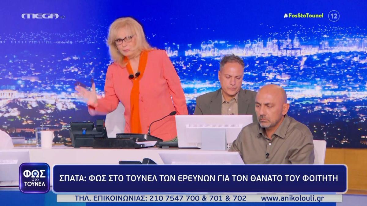 Απίστευτο ξέσπασμα από την Αγγελική Νικολούλη - «Ποιος δικαστής θα ευαισθητοποιηθεί; Είναι τραγικό» (vid)
