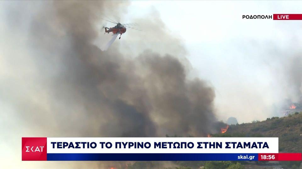 Τιτάνιες μάχες με τις φλόγες για ένα Erickson - Ταλαντεύεται πάνω από μαύρο σύννεφο καπνού