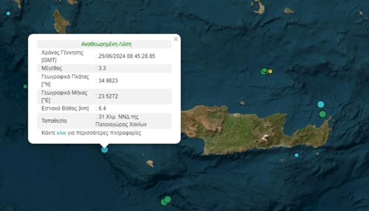 Κρήτη: Νέο ταρακούνημα από σεισμό στα νότια του νησιού (pic)